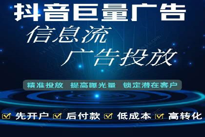 百度推广广告如何精准定位